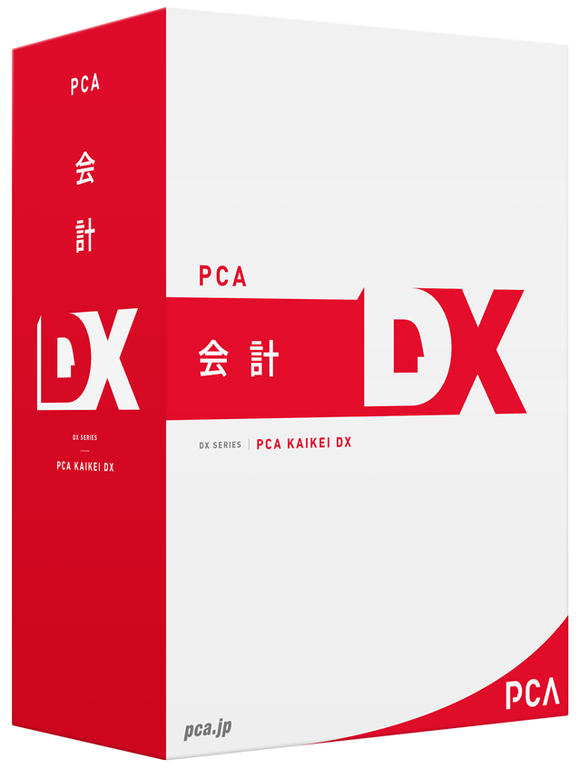 PCA会計DX