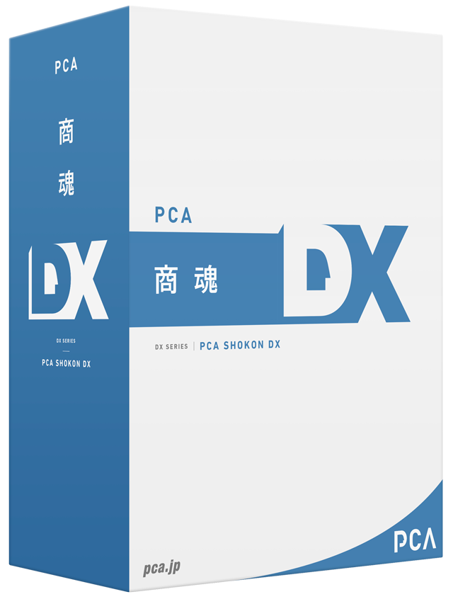 PCA商魂DX